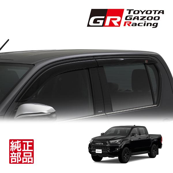 サイドバイザー　ハイラックスgun125 純正　新品未使用 トヨタ純正 ハイラックス GUN125 GR SPORT ドアバイザー