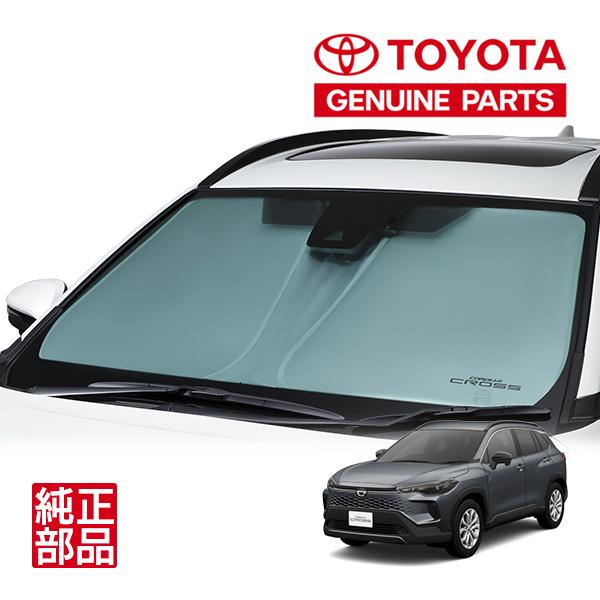 トヨタ純正 ロゴ入 フロント サンシェード フロントガラス 日よけ 収納