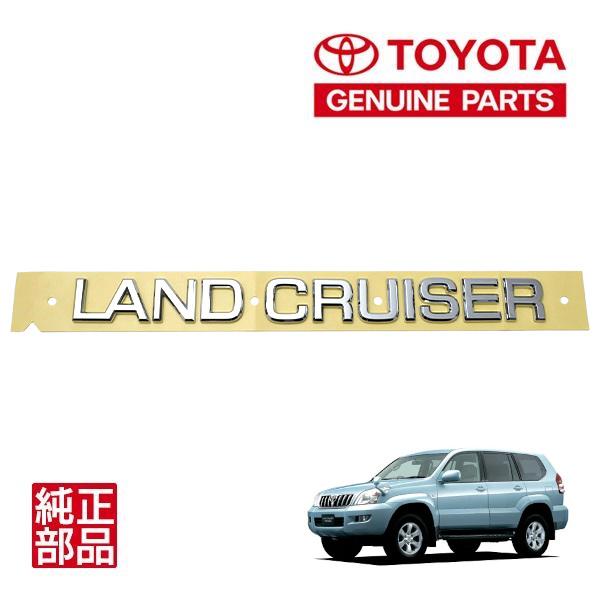 トヨタ純正 海外仕様 LAND CRUISER リア エンブレム ランクルプラド120