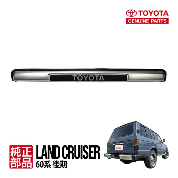 トヨタ純正 ランクル60 ランドクルーザー 60系 HJ60V HJ61V 後期
