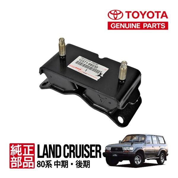 ランクル80 アンダーガードトヨタ純正 トヨタ純正 ランクル80 ランドクルーザー 80系 AT車 FZJ80G 中期 後期