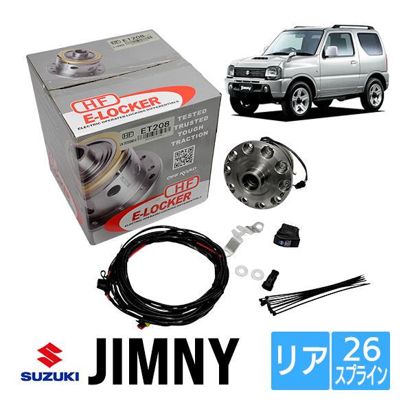 スズキ　JA11 MT ARBリアエアロッカー フルセット スズキ ジムニー JA11 JA51 JB23 ワイド JB33 シエラ JB31 JB43 26
