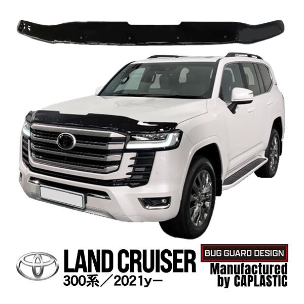 9240円 特別価格 トヨタ ランドクルーザー 300系 ランクル300 Fja300w Vja300w バグガード ブラック ボンネット プロテクター ガード フード ディフレクター