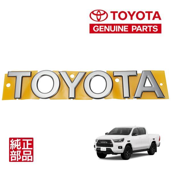 トヨタ純正 TOYOTA フロントグリル エンブレム ハイラックス GUN125