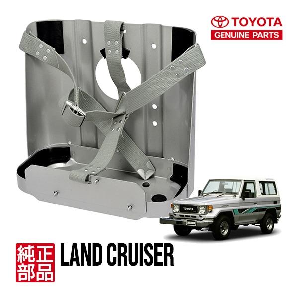 トヨタ純正 ランクル ランドクルーザー 40系 60系 70系 ジェリ缶