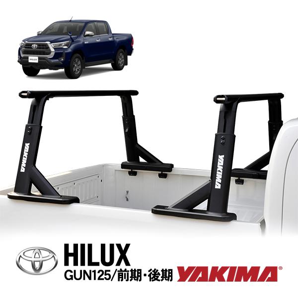 YAKIMA（ヤキマ） トヨタ ハイラックス GUN125 前期 後期 X Z Black