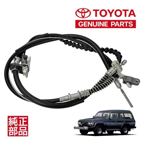 トヨタ純正 ランクル60 ランドクルーザー 60系 FJ60V BJ60V パーキング