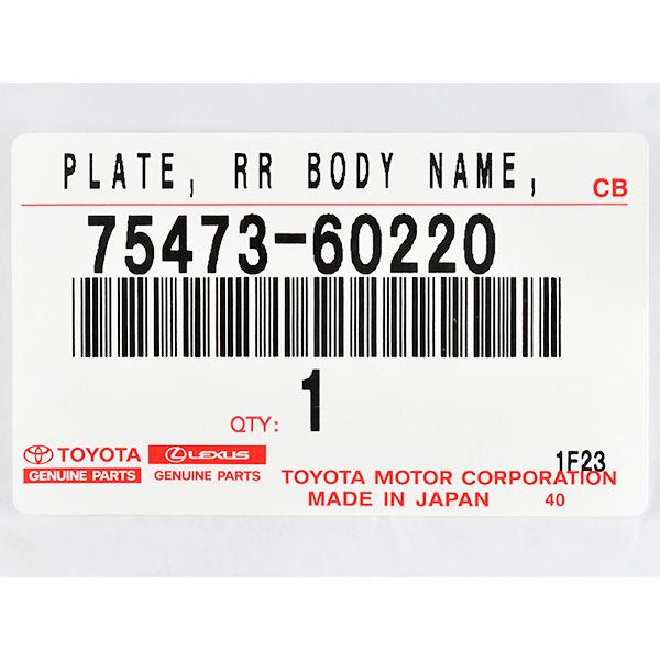 トヨタ純正 ZX リア エンブレム 75473-60220 ランドクルーザー 200系