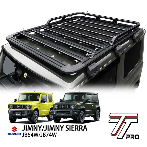 ジムニー JB64/JB74専用 ルーフラック フラットタイプ 組立式 アルミ製 スズキ ジムニー JB64 シエラ JB74 フラットタイプ アルミ ルーフ