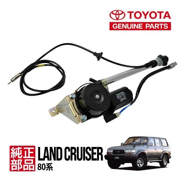 ランクル　 ナショナル　24v ラジオチューナー トヨタ純正 ランクル80 ランドクルーザー 80系 電動 オート アンテナ