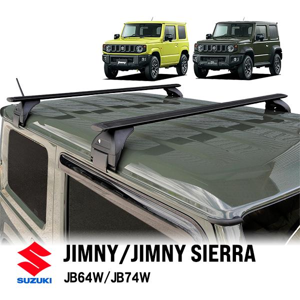 スズキ ジムニー JB64W ジムニーシエラ JB74W 平成30年7月〜現行