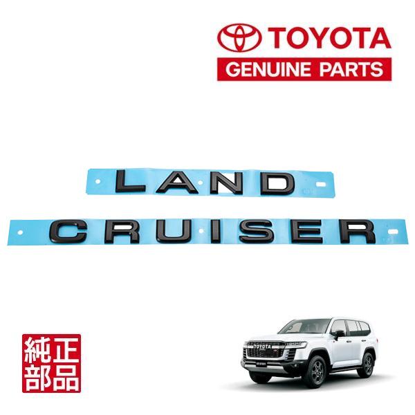 トヨタ純正 LAND CRUISER リアエンブレム 75441-60710 75441-60720