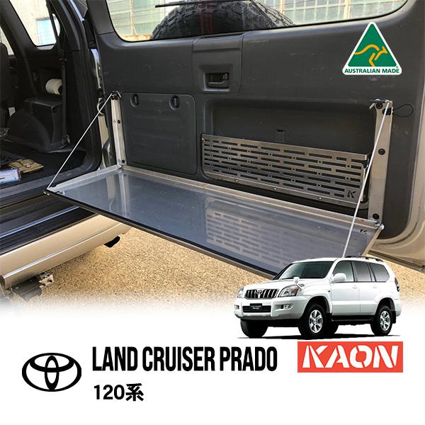 KAON正規品 トヨタ ランドクルーザープラド 120系 リアゲート ドロップ