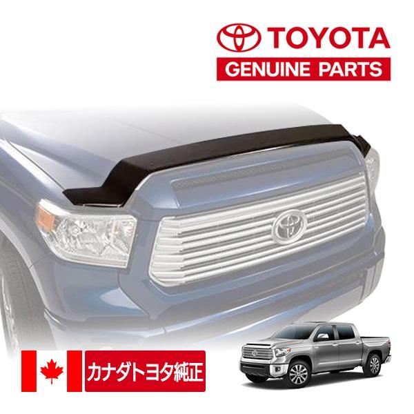 カナダトヨタ純正 タンドラ 20142021y バグガード ボンネットプロテクター ディフレクター フロントガード スモークブラック