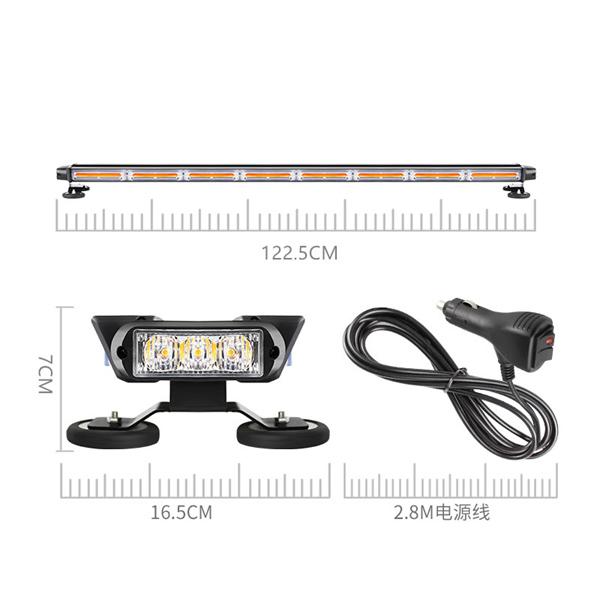 12V 24V バータイプ 長さ123cm LED回転灯 パトランプ アンバー COBチップ シガーソケット電源 作業用自動車 除雪車 道路管理パトロールカー｜trucktuners｜08