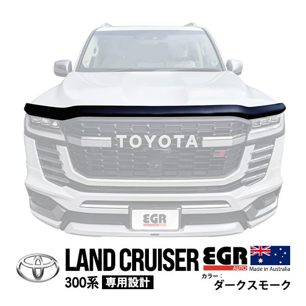 EGR正規品 トヨタ ランドクルーザー 300系 バグガード ボンネット  