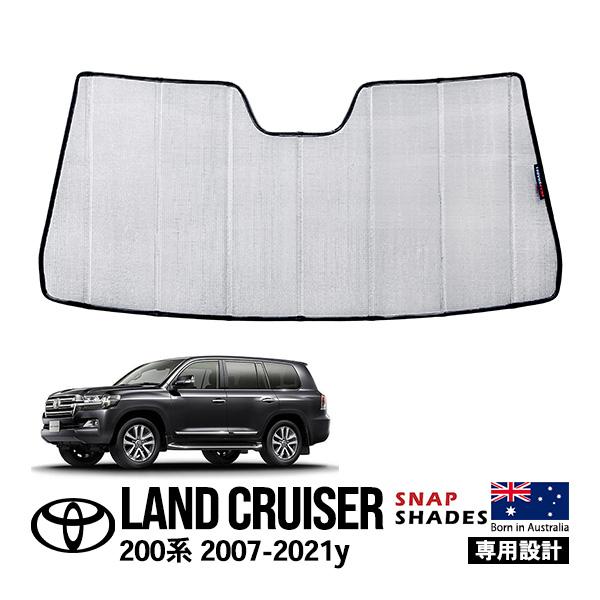 SNAPSHADES SNAPSHADES正規品 トヨタ ランクル200 ランドクルーザー