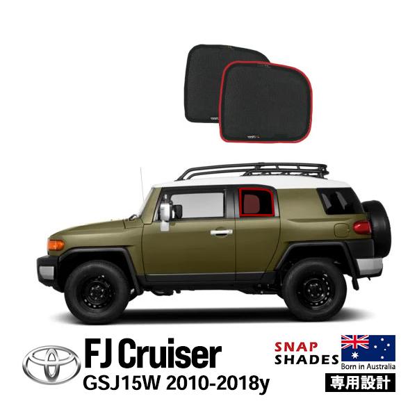 SNAPSHADES SNAPSHADES正規品 トヨタ FJクルーザー GSJ15W サイド