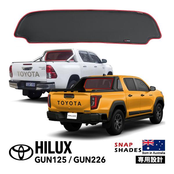 SNAPSHADES SNAPSHADES正規品 トヨタ ハイラックス GUN125 GUN226 リア