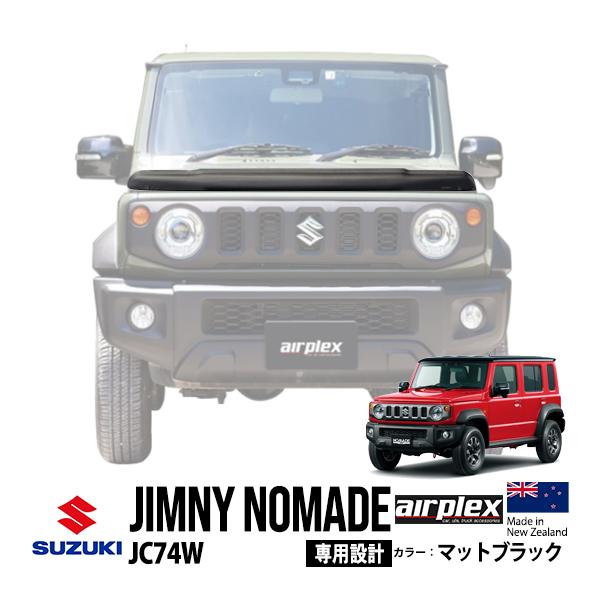 airplex正規品 スズキ ジムニーノマド JC74W 5ドア バグガード