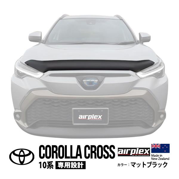 カローラクロスクロス　airplex バグカード airplex正規品 トヨタ カローラクロス 10系 バグガード ボンネット