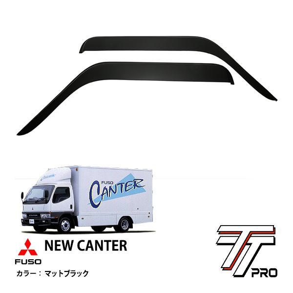 ニューキャンター バイザー 三菱ふそう NEWキャンター 平成5年11月〜平成14年6月 ドアバイザー