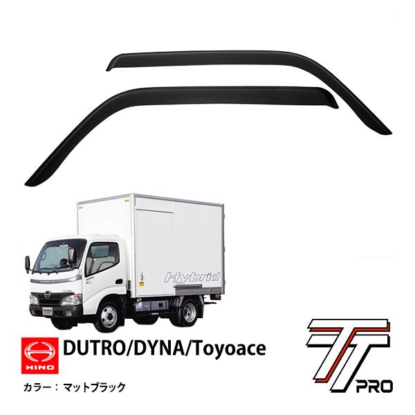 日野 デュトロ トヨタ ダイナ トヨエース 平成11年5月〜平成23年6月