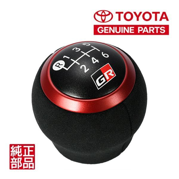 トヨタ純正 GRヤリス GRMNヤリス GXPA16 ヤリス MXPA10 GRカローラ 6MT