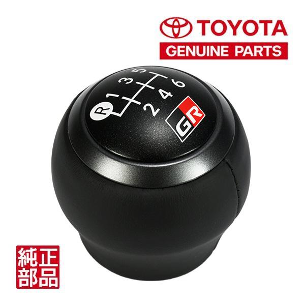 トヨタ純正 GRヤリス GRMNヤリス GXPA16 ヤリス MXPA10 GRカローラ 6MT