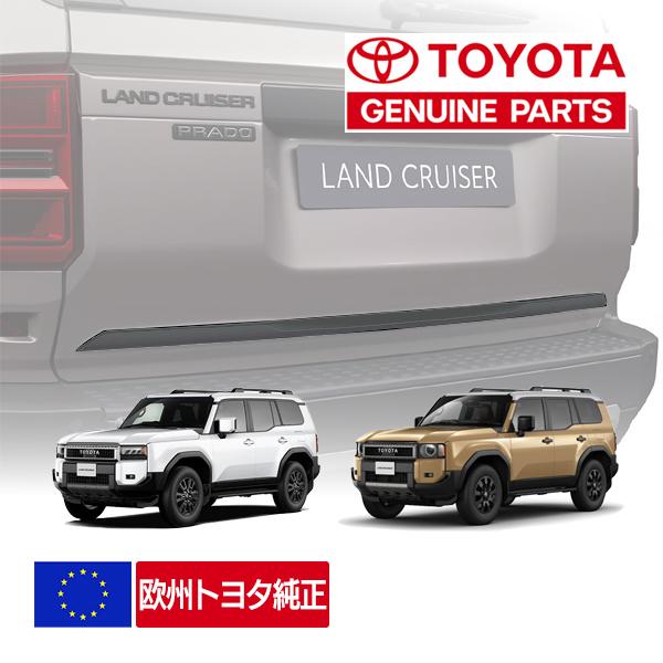 欧州トヨタ純正 ランクル250 ランドクルーザー250 TRJ250W GDJ250W