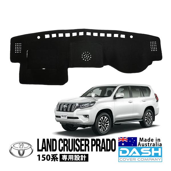 DASH COVER COMPANY正規品 トヨタ ランクル ランドクルーザー DASH COVER COMPANY正規品 トヨタ ランクル ランドクルーザー