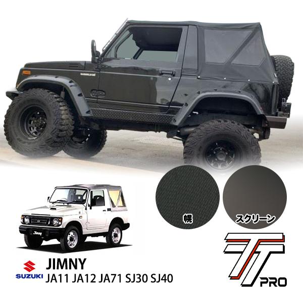 希少！ジムニー 幌車用 ＦＲＰキャビン　SJ30～JA71～JA11～JA12~JA22 BESTOP正規品 スズキ ジムニー JA11 JA12 JA71 SJ30 SJ40 スプリント
