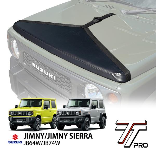 スズキ ジムニー JB64 ジムニーシエラ JB74 ノーズブラ