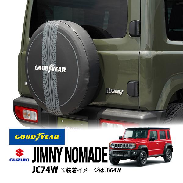 ジムニーノマド純正スペアタイヤ 中古 送料無料 195/80R15 カバー付き GOODYEAR正規品 ソフト スペアタイヤカバー 背面タイヤカバー タイヤ