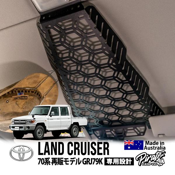 Pirate CAMP正規品 トヨタ ランクル70 ランドクルーザー 70系 GRJ79K