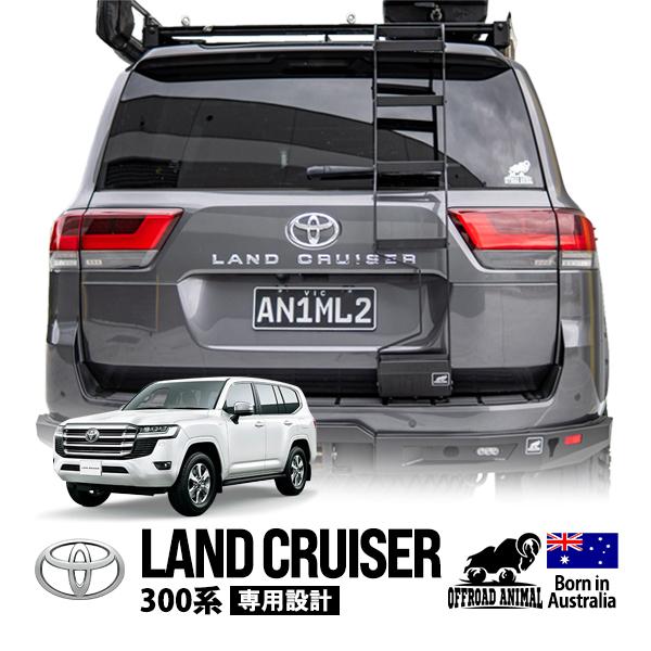 OFFROAD ANIMAL正規品 トヨタ ランクル300 ランドクルーザー 300系