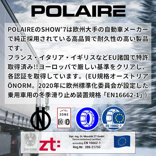 POLAIRE POLAIRE正規品 ポレア トヨタ ダイナ トヨエース 日野
