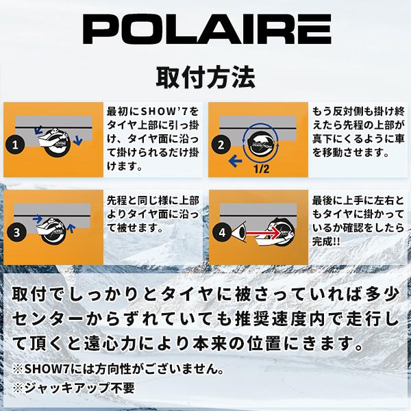 POLAIRE POLAIRE正規品 ポレア トヨタ ダイナ トヨエース 日野