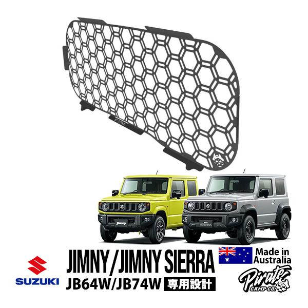 Pirate CAMP正規品 スズキ ジムニー JB64 ジムニーシエラ JB74 平成30
