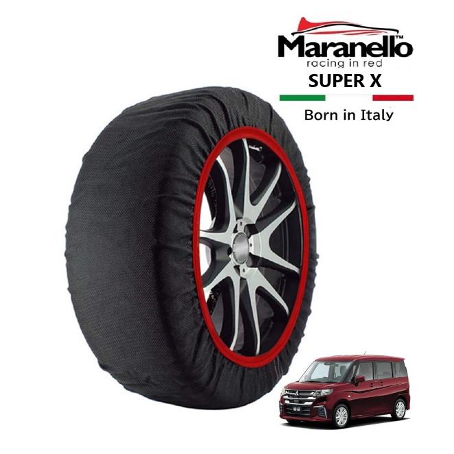 Maranello正規品 スノーソックス 三菱 デリカD:2 ハイブリッドMZ