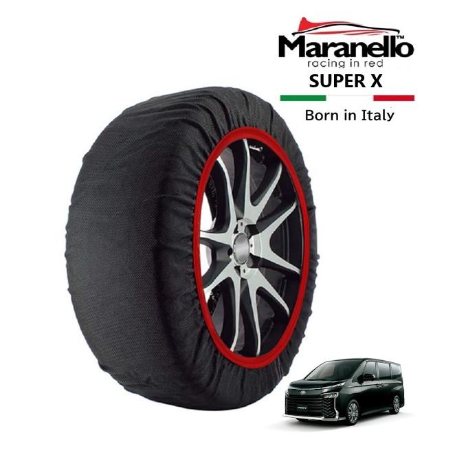 Maranello正規品 スノーソックス トヨタ ヴォクシー ZWR90W フロント 