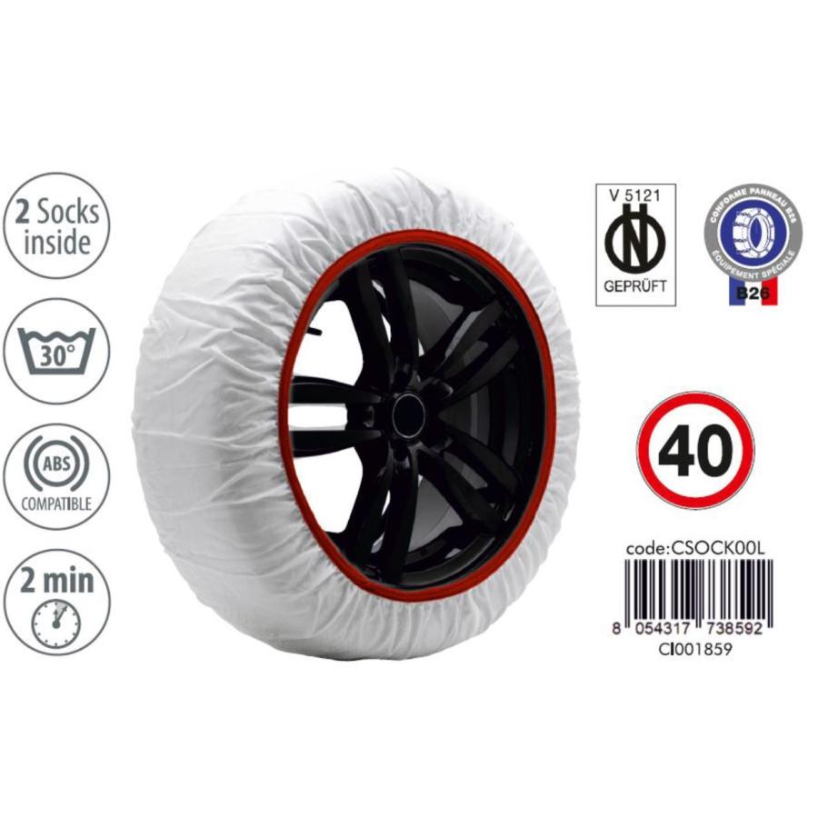 VIVI正規品 ISSE製造 BMW ix3 Mスポーツ ZAA-42DU44 275/40R20 VIVI正規品 ISSE製造 BMW ix3 Mスポーツ ZAA-42DU44 275/40R20