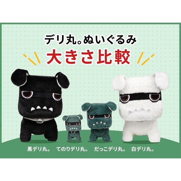 三菱純正 黒デリ丸。 ぬいぐるみ マスコット オフィシャルグッズ 三菱純正 黒デリ丸。 ぬいぐるみ マスコット オフィシャルグッズ