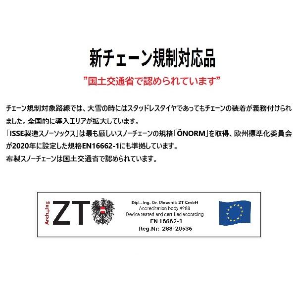 snovit正規品 ISSE製造 アウディ Q4 e-トロン 45 アドバンスド ZAA