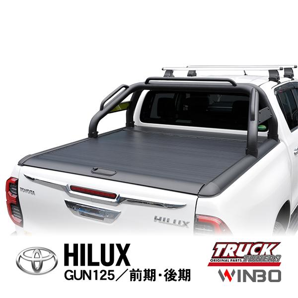 WINBO正規品 トヨタ ハイラックス GUN125 前期 後期 バー有 ロールバー 