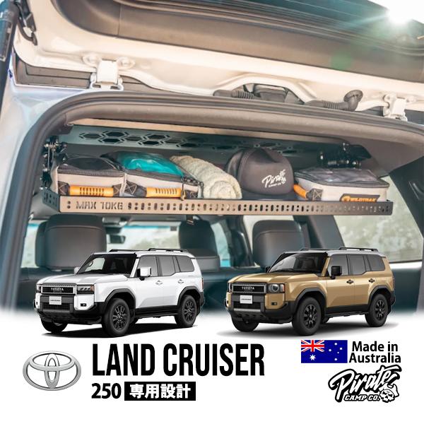 Pirate CAMP正規品 トヨタ ランクル250 ランドクルーザー250 GDJ250W