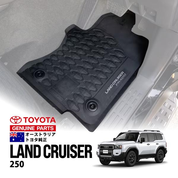 豪州トヨタ純正 ランクル250 ランドクルーザー250 TRJ250W GDJ250W