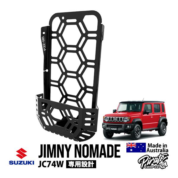 Pirate CAMP正規品 スズキ ジムニーノマド JC74W 5ドア ポケット付