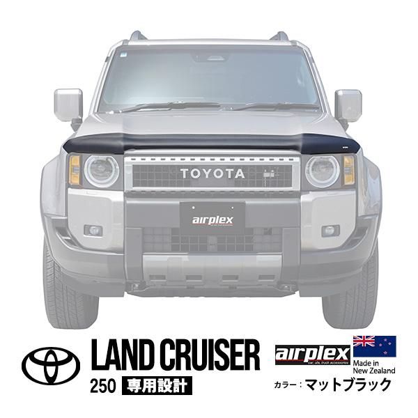 airplex正規品 トヨタ ランクル ランドクルーザー250 TRJ250W GDJ250W