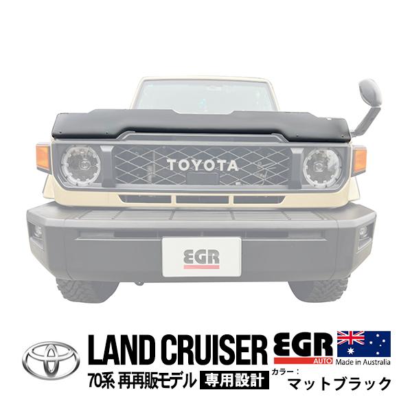 EGR正規品 トヨタ ランクル ランドクルーザー 70系 再再販 GDJ76W